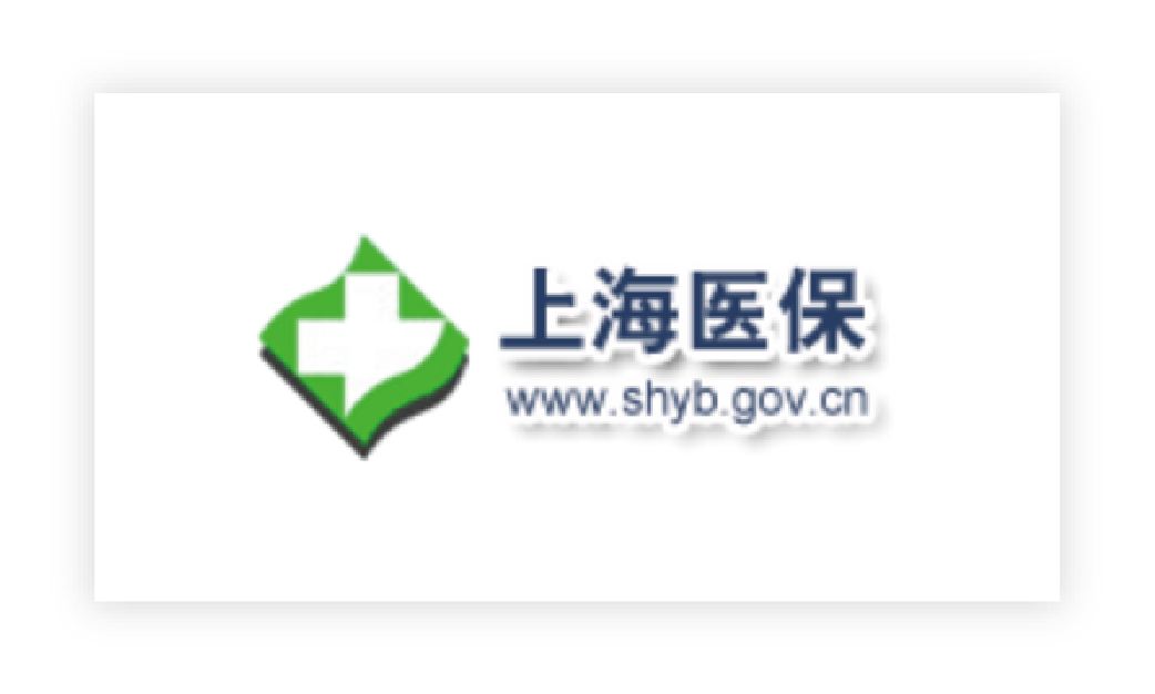 上(shàng)海(hǎi)醫(yī)保